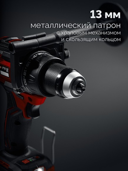 Шуруповёрт(BL) аккум. ЗУБР ДБ-165-21, 20В, 165Н*м, 2200об/мин, АКБ 1-шт (2А*ч), в сумке