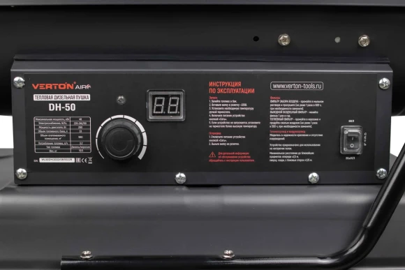 Пушка тепловая дизельная  Air DH-50(50кВт,980м3/ч.,3,2л/ч,прям.нагрев,дисплей,манометр,дизель Verton