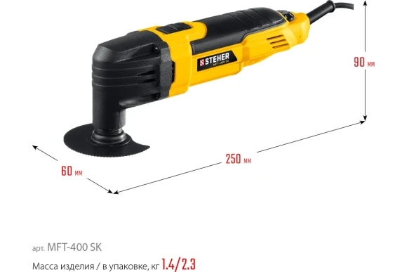 Реноватор(МФИ) STEHER  MFT-400 SK, 400Вт, 23000кол/мин, 3 насадки, в кейсе