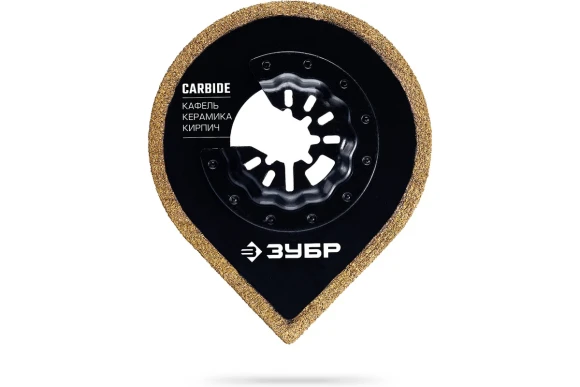 Насадка для МФИ дисковая,твердосплав 70*1,8мм.BIM,StarQuick,керамика, кирпич, пенобетон,ЗУБР 