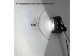 Лампа проявочная  Лосева Lamp P3, 7Вт, 2700 Кд, 600 Лм