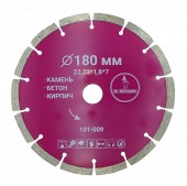 Диск алмазный по бетону 180 х 22.2мм, сегмент. сухой/мокрый, 101-009 Mr. Экономик Диск алмазный по бетону 180 х 22.2мм, сегмент. сухой/мокрый, 101-009 Mr. Экономик