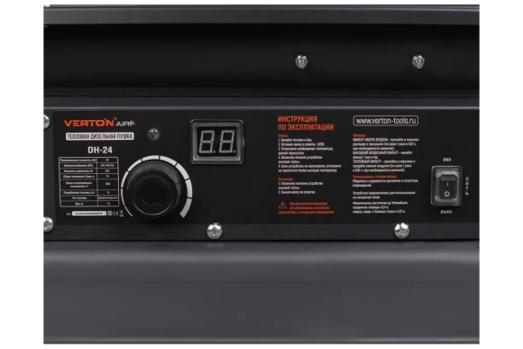 Тепловая пушка дизельная VERTON Air DH-24, 24кВт, 220/230В, 1.4л/ч, 300м?, 588м?/ч, 19л