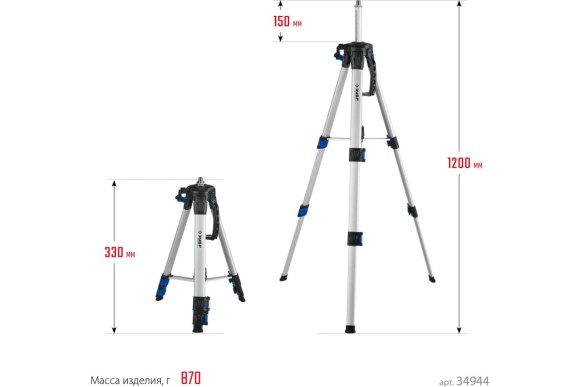 Штатив для лазерных приборов 1200мм, резьба 5/8", Ш-120 ЗУБР Штатив для лазерных приборов 1200мм, резьба 5/8", Ш-120 ЗУБР