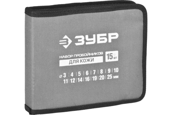 Набор пробойников 15шт  3-25мм ЗУБР