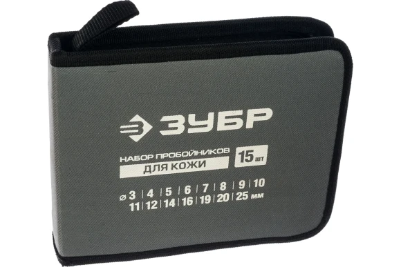 Набор пробойников 15шт  3-25мм ЗУБР