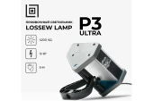 Лампа проявочная  Лосева Lamp P3 Ultra, 12Вт, 4200 Кд, 900 Лм