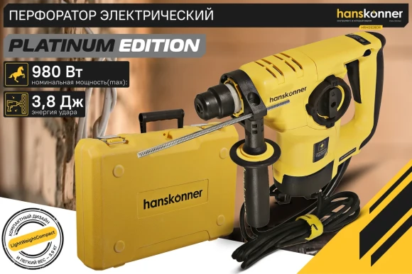 Перфоратор Hanskonner HRH0928DR, 980Вт, 3.8Дж, SDS+, 30мм, 1100об/мин, в кейсе