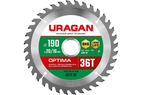 Диск пильный 190*20(16)*36Т Дерево URAGAN