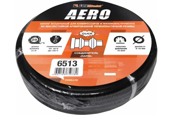 Шланг пневм.термопластич.резина 9*15мм-25м, AERO, FoxWeld Шланг пневм.термопластич.резина 9*15мм-25м, AERO, FoxWeld
