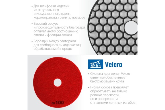 Круг амазный гибкий сухой Р100 100мм,ЗУБР ЧЕРЕПАШКА 100 мм. Круг амазный гибкий сухой Р100 100мм,ЗУБР ЧЕРЕПАШКА 100 мм.