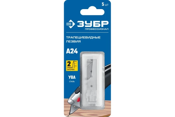 Лезвия для ножей трапециевидные 19 х 60мм, 5 штук, ЗУБР Лезвия для ножей трапециевидные 19 х 60мм, 5 штук, ЗУБР
