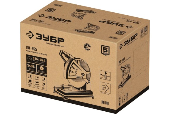 Пила монтажная ЗУБР ПО-355,2400Вт,3900о/мин.диск-355*25.4мм,130мм Пила монтажная ЗУБР ПО-355,2400Вт,3900о/мин.диск-355*25.4мм,130мм