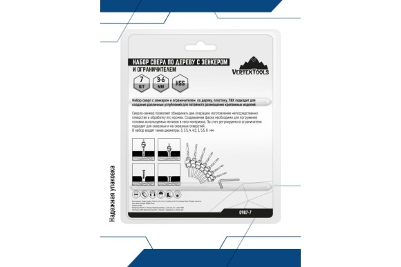 Набор сверл по дереву  с зенкером,ограничителем (7 шт; 3,0 3,5,4,0,4,5,0 5,5,6,0  мм) Vertextools
