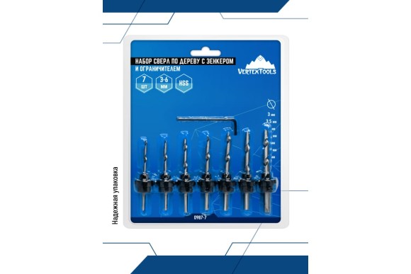 Набор сверл по дереву  с зенкером,ограничителем (7 шт; 3,0 3,5,4,0,4,5,0 5,5,6,0  мм) Vertextools