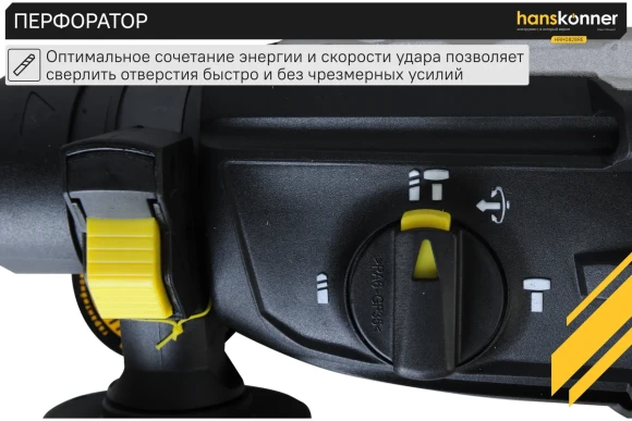 Перфоратор Hanskonner HRH0928H PLATINUM, 980Вт, 3.2Дж, SDS+, 28мм, 1100об/мин, в кейсе