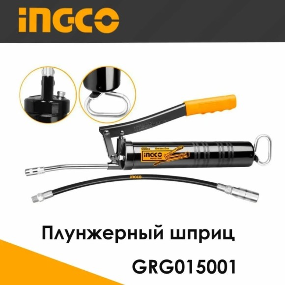 Шприц нагнетательный 400мм, GRG015001 INGCO Шприц нагнетательный 400мм, GRG015001 INGCO