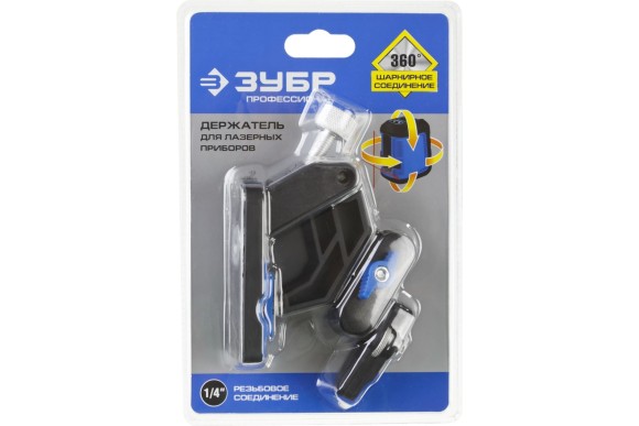 Держатель шарнирный для лазерных приборов, резьба 1/4", ЗУБР