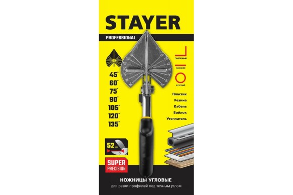Ножницы угловые для пластмассовых и резиновых профилей 220 мм STAYER Ножницы угловые для пластмассовых и резиновых профилей 220 мм STAYER
