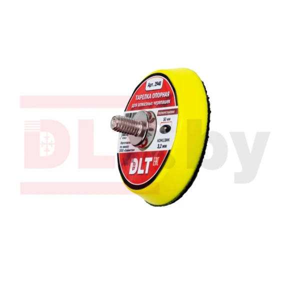 Насадка мягкая на липучке ?50мм, полиуретановая, концевик 3,2мм DLT 2940 Насадка мягкая на липучке ?50мм, полиуретановая, концевик 3,2мм DLT 2940