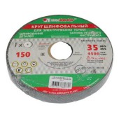 Круг шлифовальный, 150 х 20 х 12,7 мм, 63С, F60, K (Луга)// Россия Круг шлифовальный, 150 х 20 х 12,7 мм, 63С, F60, K (Луга)// Россия