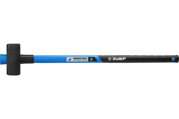 Кувалда 5000г с удлиненной рукояткой фиберглас ЗУБР Профессионал Кувалда 5000г с удлиненной рукояткой фиберглас ЗУБР Профессионал