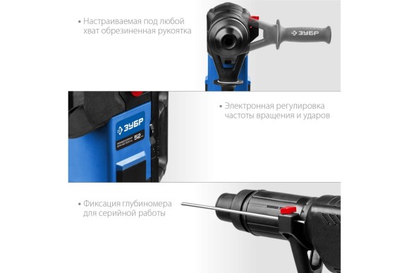 Перфоратор ЗУБР ЗПМ-52-1500 ЭК, 1500Вт, 18Дж, SDS MAX, 52мм, 120-280об/мин, в кейсе