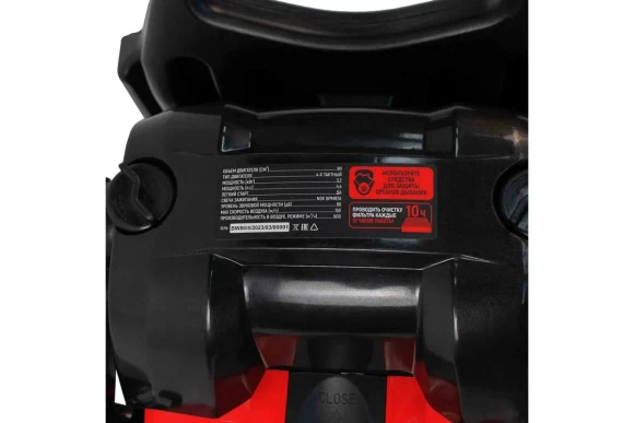 Воздуходувка ранцевая BW4/80 (80см3,мощность3,2кВт/4,4л 1610м3/ч VERTON Воздуходувка ранцевая BW4/80 (80см3,мощность3,2кВт/4,4л 1610м3/ч VERTON