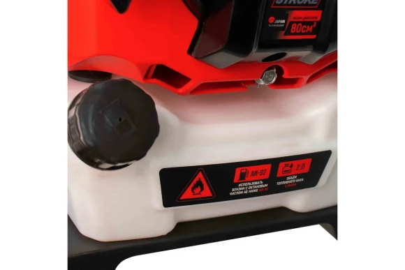 Воздуходувка ранцевая BW4/80 (80см3,мощность3,2кВт/4,4л 1610м3/ч VERTON Воздуходувка ранцевая BW4/80 (80см3,мощность3,2кВт/4,4л 1610м3/ч VERTON