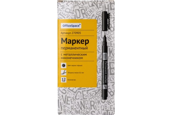 Маркер перманентный 0,5мм черный пулевидный тонкий ,метал OfficeSpace 270905 Маркер перманентный 0,5мм черный пулевидный тонкий ,метал OfficeSpace 270905