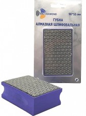 Губка алмазная шлифовальная №400 (фиолетовая), 90 х 55мм, 142400 Trio-Diamond Губка алмазная шлифовальная №400 (фиолетовая), 90 х 55мм, 142400 Trio-Diamond