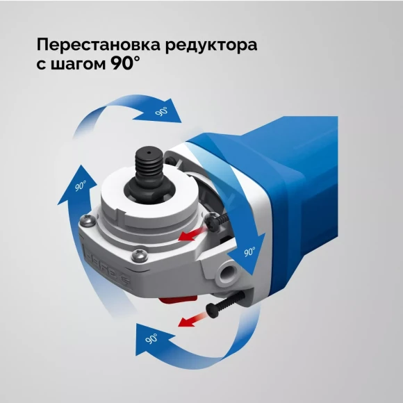 Шлифмашина угловая ЗУБР УШМ-П125-1505 ЭПСТ, флянец"МИГ"1500Вт, 125мм, 3000-9500об/мин, в коробке Шлифмашина угловая ЗУБР УШМ-П125-1505 ЭПСТ, флянец"МИГ"1500Вт, 125мм, 3000-9500об/мин, в коробке