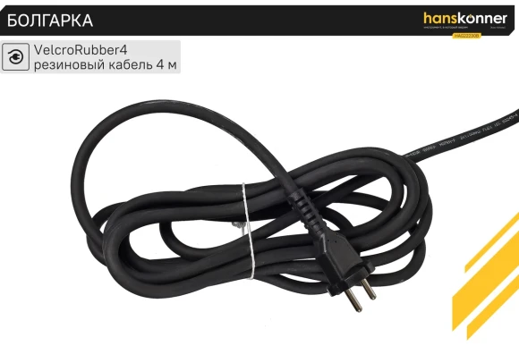 Шлифмашина угловая Hanskonner HAG22230B PLATINUM, 2200Вт, 230мм, 6500об/мин,коробка