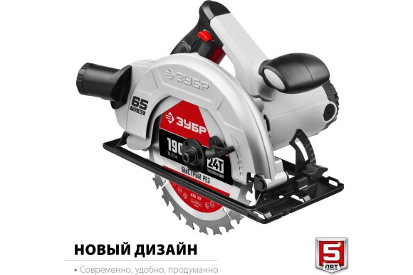 Пила дисковая ЗУБР ПД-65, 1600Вт, 190*20мм, 65/42мм, 4700об/мин, в коробке Пила дисковая ЗУБР ПД-65, 1600Вт, 190*20мм, 65/42мм, 4700об/мин, в коробке