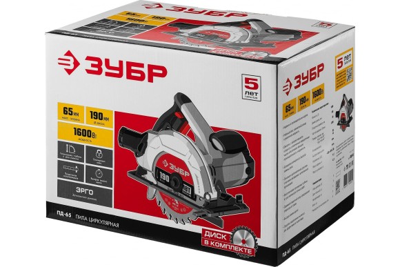 Пила дисковая ЗУБР ПД-65, 1600Вт, 190*20мм, 65/42мм, 4700об/мин, в коробке Пила дисковая ЗУБР ПД-65, 1600Вт, 190*20мм, 65/42мм, 4700об/мин, в коробке