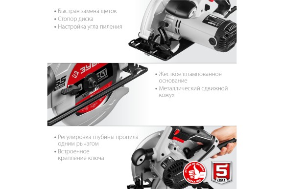 Пила дисковая ЗУБР ПД-65, 1600Вт, 190*20мм, 65/42мм, 4700об/мин, в коробке Пила дисковая ЗУБР ПД-65, 1600Вт, 190*20мм, 65/42мм, 4700об/мин, в коробке