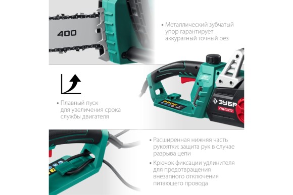 Электропила ЗУБР ПЦ-2240, 2200Вт, поперечный двигатель, шина 40см, 3/8, 1.3, 56 звеньев Электропила ЗУБР ПЦ-2240, 2200Вт, поперечный двигатель, шина 40см, 3/8, 1.3, 56 звеньев