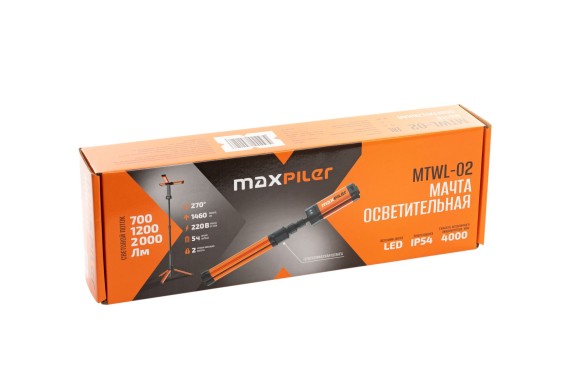 Мачта осветительная аккум. MAXPILER MTWL-02 (700/1200/2000 Лм, АКБ 4Ач, 3 свет.модуля, телескоп)