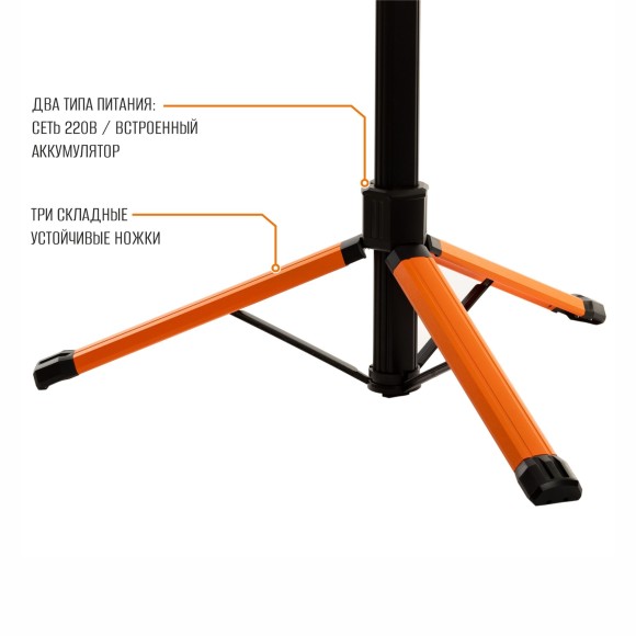 Мачта осветительная аккум. MAXPILER MTWL-02 (700/1200/2000 Лм, АКБ 4Ач, 3 свет.модуля, телескоп)