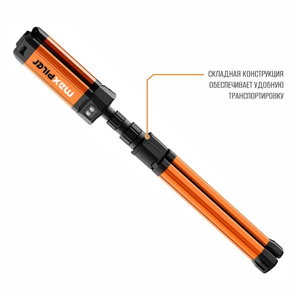 Мачта осветительная аккум. MAXPILER MTWL-02 (700/1200/2000 Лм, АКБ 4Ач, 3 свет.модуля, телескоп)