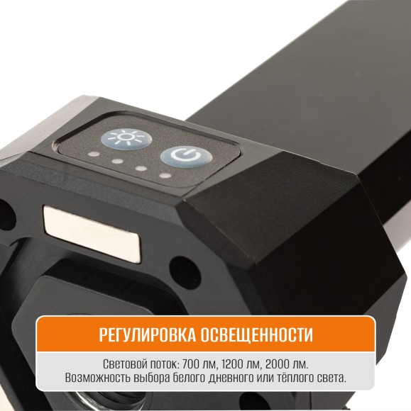 Мачта осветительная аккум. MAXPILER MTWL-02 (700/1200/2000 Лм, АКБ 4Ач, 3 свет.модуля, телескоп)