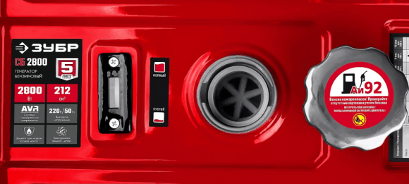 Генератор бензиновый ЗУБР СБ-2800, 2,5/2,8кВт, 220В, 1,8л/ч,бак 15л