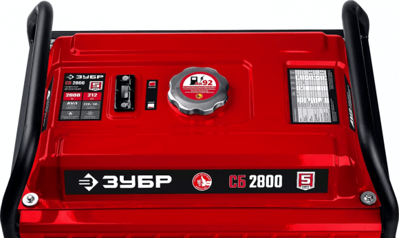 Генератор бензиновый ЗУБР СБ-2800, 2,5/2,8кВт, 220В, 1,8л/ч,бак 15л