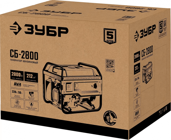Генератор бензиновый ЗУБР СБ-2800, 2,5/2,8кВт, 220В, 1,8л/ч,бак 15л