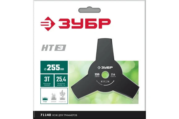 Нож для триммера ЗУБР НТ-3 255 мм, 3T 71140