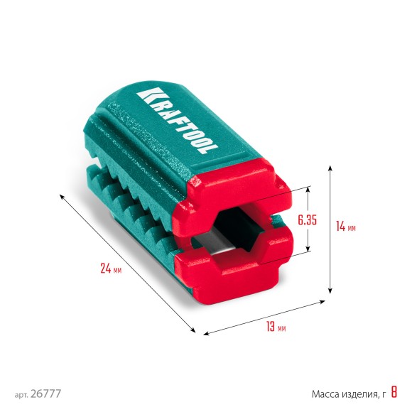 Держатель магнитный для бит и отвёрток MAGNETIZER KRAFTOOL