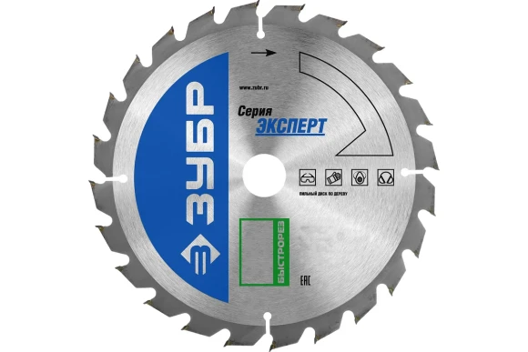 Диск пильный по дереву 300*50*32Т, Быстрорез ЗУБР