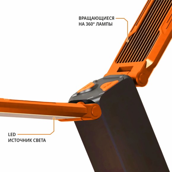 Мачта осветительная аккум. MAXPILER MTWL-03 (700/1500/3000 Лм, АКБ 4Ач, 3 свет.модуля, 2.5-10ч)