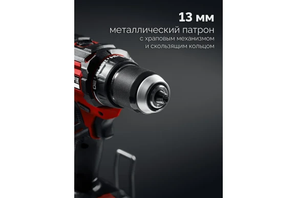 Шуруповёрт(BL) аккум. ЗУБР ДБ-65, 20В, 65Н*м, 1800об/мин, АКБ 0-шт, в коробке