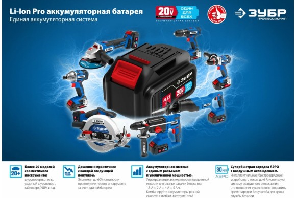 Перфоратор(BL) аккум. ЗУБР PB-260, 20В, 3Дж, SDS+, 26мм, без АКБ и ЗУ, в коробке Перфоратор(BL) аккум. ЗУБР PB-260, 20В, 3Дж, SDS+, 26мм, без АКБ и ЗУ, в коробке